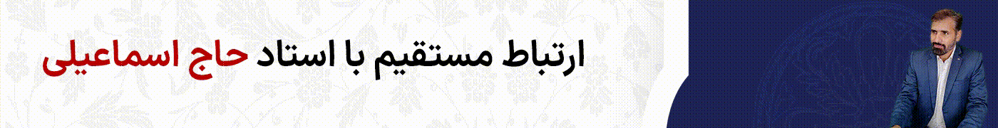 ایتا