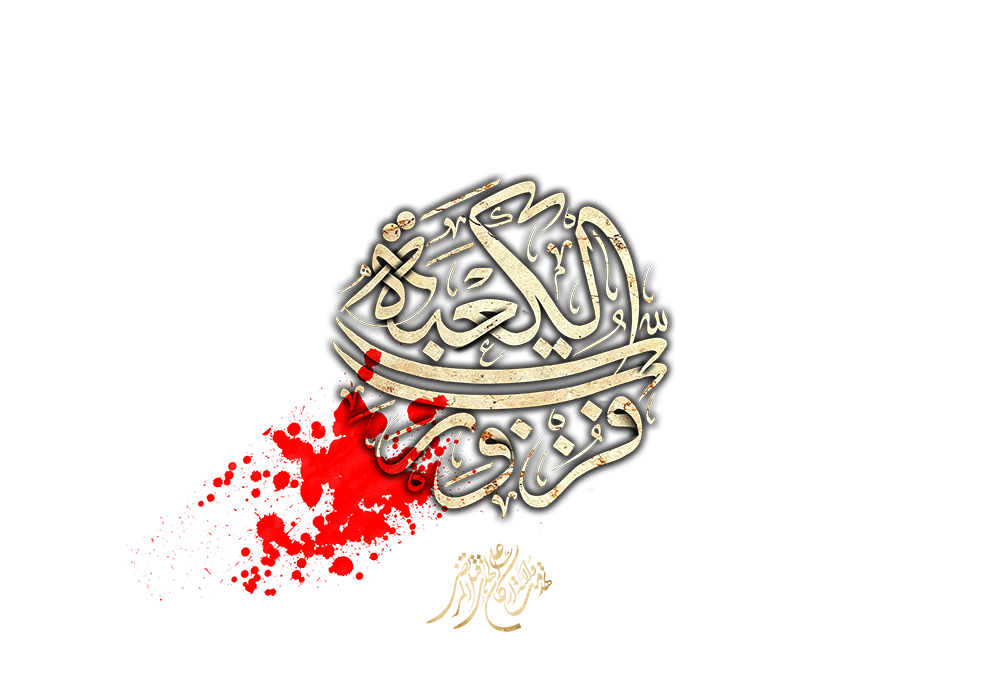 مناجات لیالی قدر